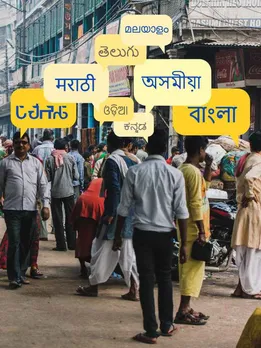 Marathi, Assamese, Bengali, Prakrit, Pali Are Now ‘Classical Languages of India’. What Does This Status Mean?