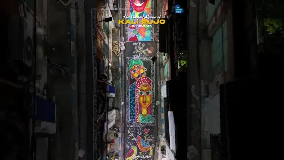 Watch: Stunning Alpona Brings Kolkata Streets Alive Before Kali Puja! #diwali #kolkata #deepavali