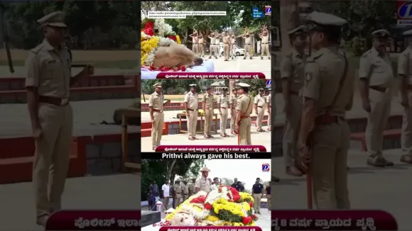 A Hero Remembered: Prithvi, the Brave Police Dog of Kodagu, Laid to Rest with Honours