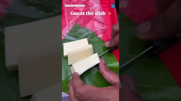 Can you guess what this special treat is called?
