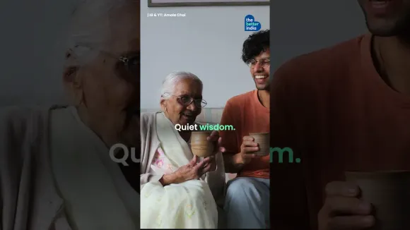Amala Chai