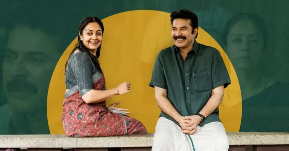 How This Bold Malayalam Film Challenged a Conservative Society’s Views on Being Gay