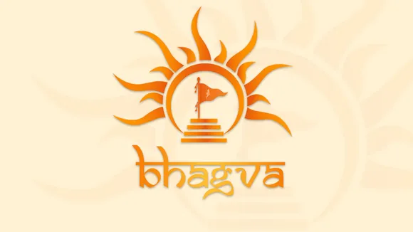 bhagva image
