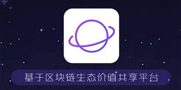 Planet