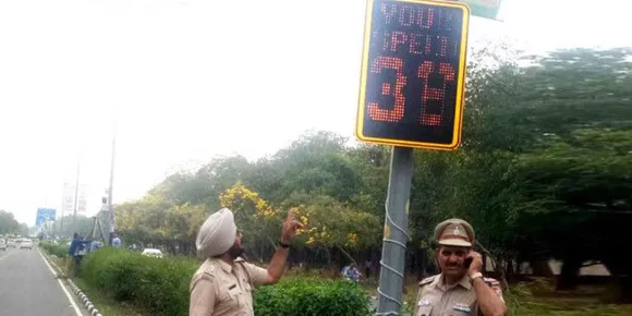 speed gun
