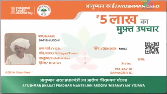 Ayushman Card for 70 plus My gov india Image