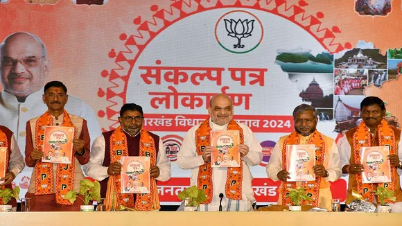 Jharkhans BJP Sankalp Patra ANI Photo