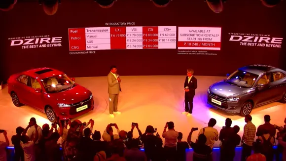 2024 Maruti Suzuki Dzire Launched, New Maruti Suzuki Dzire Launched, Updated Maruti Dzire Launched, Maruti Dzire New Avatar Launched