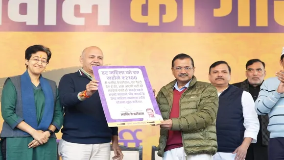 AAP Manifesto