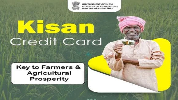 KCC, kisan credit card, subsidy on loan, interest subvention scheme, scheme for farmers