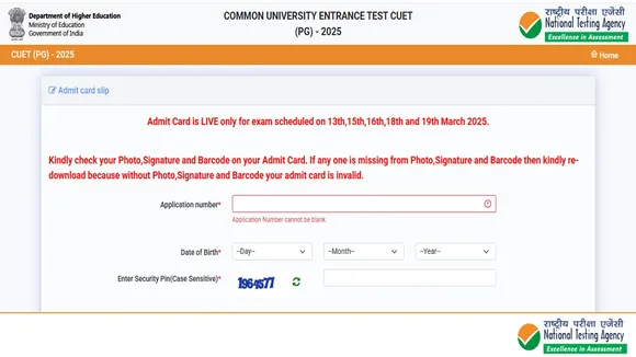 CUET PG Admit card, CUET Admit card, NTA CUET PG Admit card
