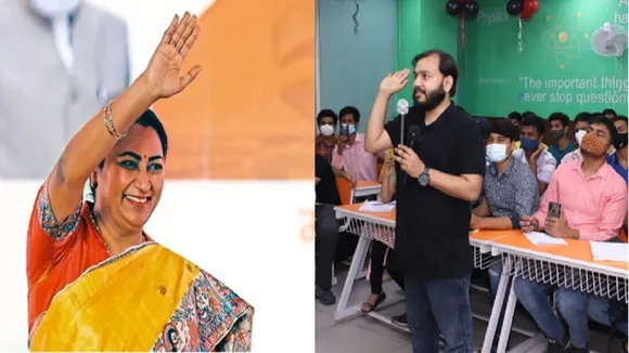 Delhi Govt Physics Wallah