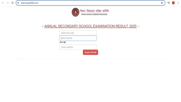 Bihar Board 10th Matric Result 2025