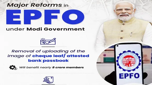 epfo online pf withdrawal, provident fund claim process