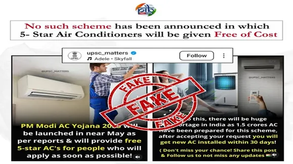 Free AC Scheme, PM 5 Star AC Yojana, PM AC Yojana