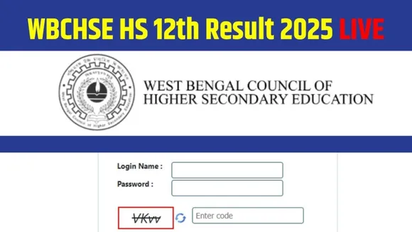 West Bengal HS Result 2025, WBCHSE HS Result 2025, wbchse.wb.gov.in, wbchse.nic.in, wbresults.nic.in, पश्चिम बंगाल उच्च माध्यमिक शिक्षा परिषद, WBCHSE, West Bengal 12th Results 2025