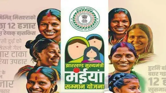 jmmsy, maiya samman yojana, jmmsy, mmmsy, mmmsy.jharkhand.gov.in