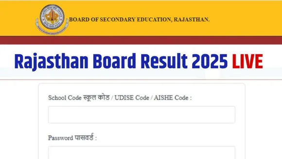 RBSE 10th Result, Rajasthan Board 10th Result, how can you check rbse 10th result via digilocker, how can you check rbse 10th result through sms, RBSE Result 2025 Class 10th