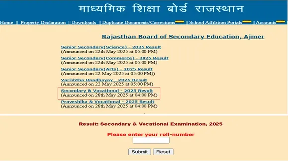RBSE 10th result link, RBSE 10th Result Date Live, Rajasthan Board Result 2025 Class 10th