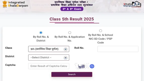 RBSE 5th Class Result 2025, Rajasthan Board Class 5 Result 2025, RBSE 5th Result 2025 Link, Shala Darpan 5th Result Download, rajshaladarpan.rajasthan.gov.in Result, How to check Class 5 RBSE Result 2025, RBSE 5th Marksheet PDF, Rajasthan Board Result 2025 Class 5, RajPSP 5th Result Live Link, Class 5 Board Result Rajasthan Today, RBSE 5th Class Result Name Wise, राजस्थान बोर्ड 5वीं रिजल्ट 2025, कक्षा 5 का रिजल्ट कब आएगा, शाला दर्पण 5वीं बोर्ड परिणाम, rajshaladarpan 5वीं कक्षा रिजल्ट लिंक, राजस्थान बोर्ड 5वीं मार्कशीट डाउनलोड, 5वीं क्लास रिजल्ट 2025 राजस्थान, RBSE Class 5 परिणाम ताजा अपडेट, राजस्थान 5वीं रिजल्ट चेक कैसे करें, आज आएगा 5वीं कक्षा का रिजल्ट, rajpsp.nic.in रिजल्ट चेक करें