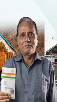 AAdhaar 1