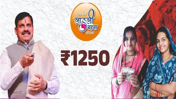 Ladli Bahna Yojana 25th Installment