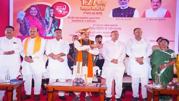 Ladli Bahna Yojana 25th Installment released by MP CM Mohan Yadav