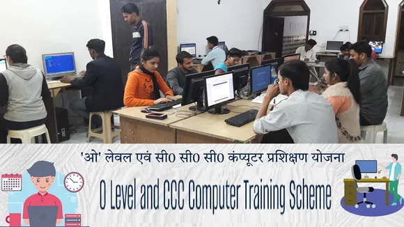 Free Computer Training Scheme