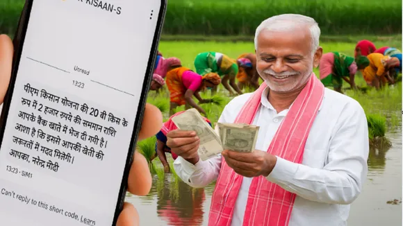 pm kisan beneficiary list, pm kisan.gov.in beneficiary status, pm kisan payment status, pm kisan beneficiary status mobile number, pm kisan samman nidhi, pm samman nidhi, pm kisan status kyc, पीएम किसान सम्मान निधि, pm kisan nidhi, pm kisan.gov.in beneficiary status, pm kisan payment status, pm kisan beneficiary status mobile number beneficiary, pm kisan status kyc, पीएम किसान सम्मान निधि, pm kisan nidhi, pm kisan nidhi yojana, pm kisan gov in, pm kisan live