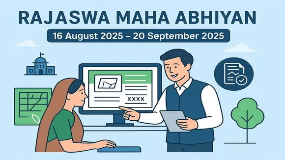 Bihar land record update, Rajaswa Maha Abhiyan Bihar, Bihar Bhumi Portal land correction, Jamabandi correction Bihar, Bihar land mutation process, Bihar government land record campaign 2025, बिहार भूमि रिकॉर्ड अपडेट