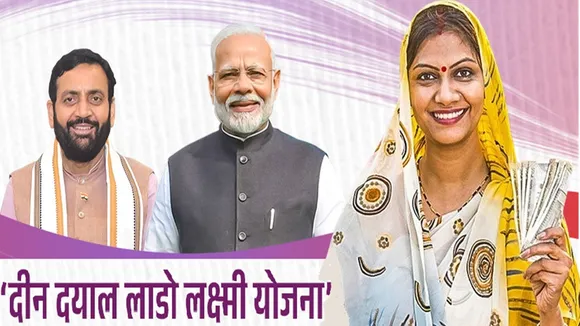 Lado Laxmi Yojana, Haryana CM Nayab Singh Saini, Deendayal Lado Laxmi Yojana