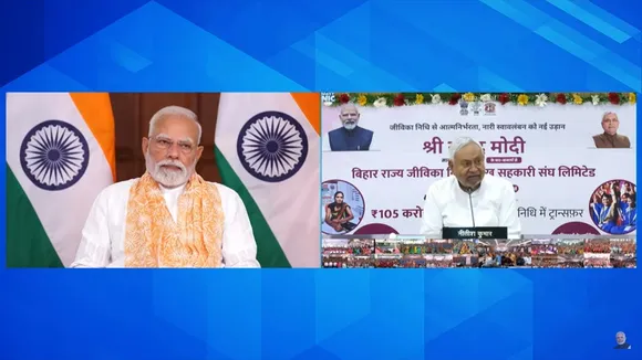 PM Modi launches Bihar Rajya Jeevika Nidhi Saakh Sahkari Sangh Limited via video conferencing