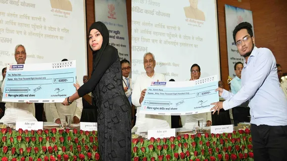 Bihar Student Credit Card Scheme