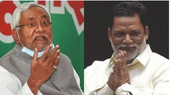 Nitish Kumar and Pappu Yadav