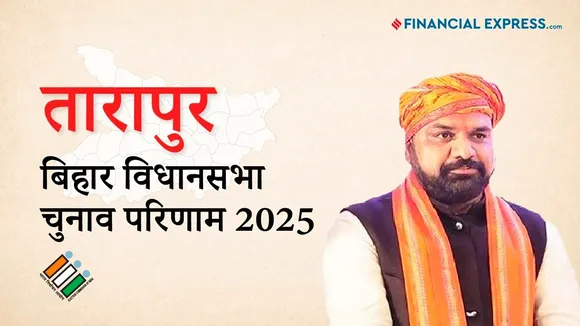 Samrat Choudhary Tarapur Chunav Result