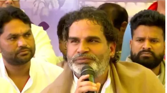 prasant kishor property donation, prasant kishor property daan, prasant kishor navnirman sankalp,  prasant kishor navnirman Sankalp abhiyan, jan suraj daan