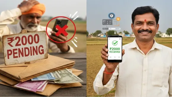 PM Kisan Bank Account Issues