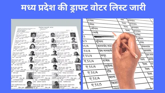 MP Draft Voter list