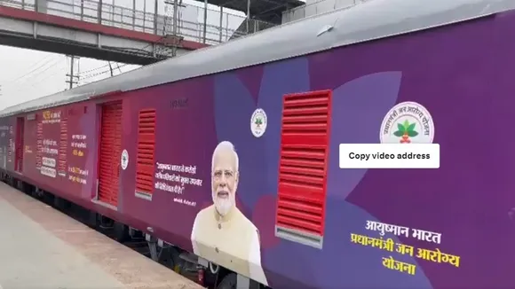 Ayushman Bharat Pradhan Mantri Jan Arogya Yojana