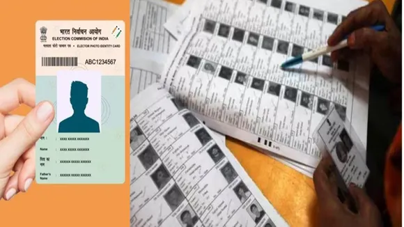 to check voter list