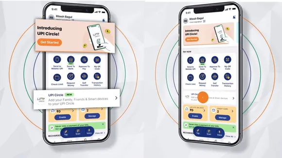 UPI Circle Screengrab NCPI BHIM Youtube channel