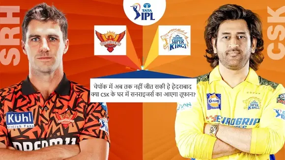 Dhoni vs Cummins
