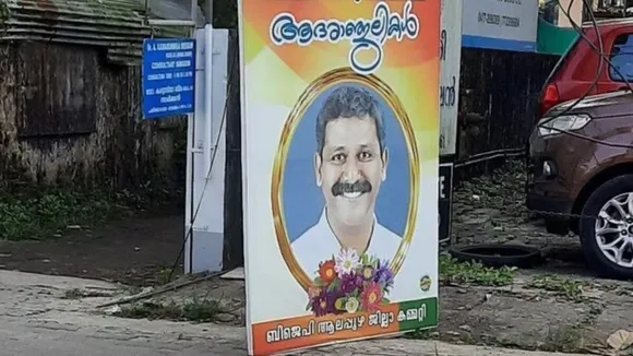 Kerala court
