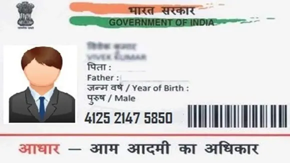 Free Aadhaar Update deadline