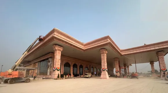 Ayodhya Airport