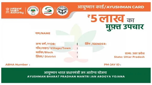 Aayushman Card