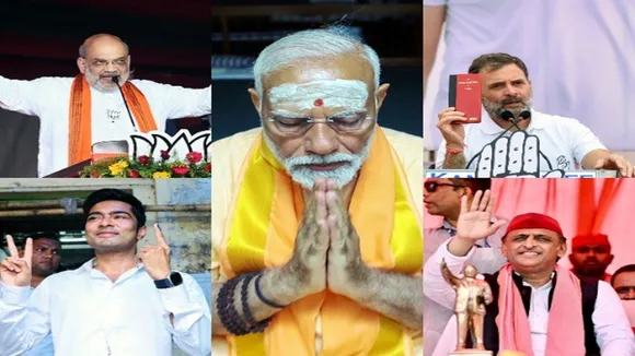 Lok Sabha Election Results 2024 Update 
