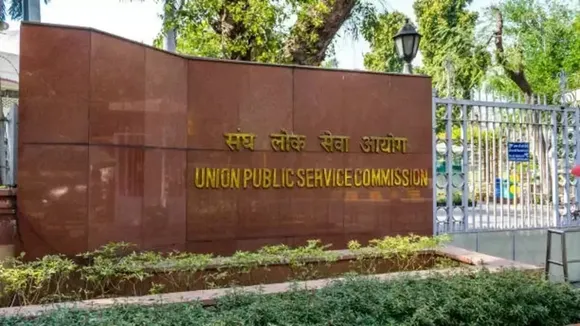 UPSC Civil Services Exam 2023 Result Date and Timing