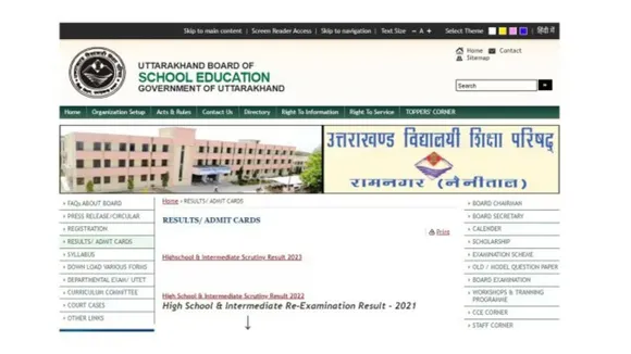 UK Board Class 10th, 12th Result 2024 Official Websites