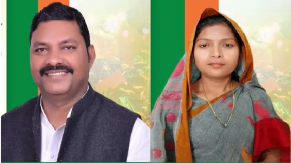 UP Bye election